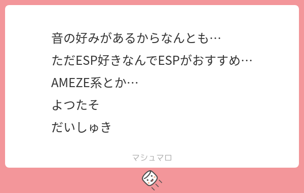 綾波よつ✧ベーシストVTuber✧ tweet media
