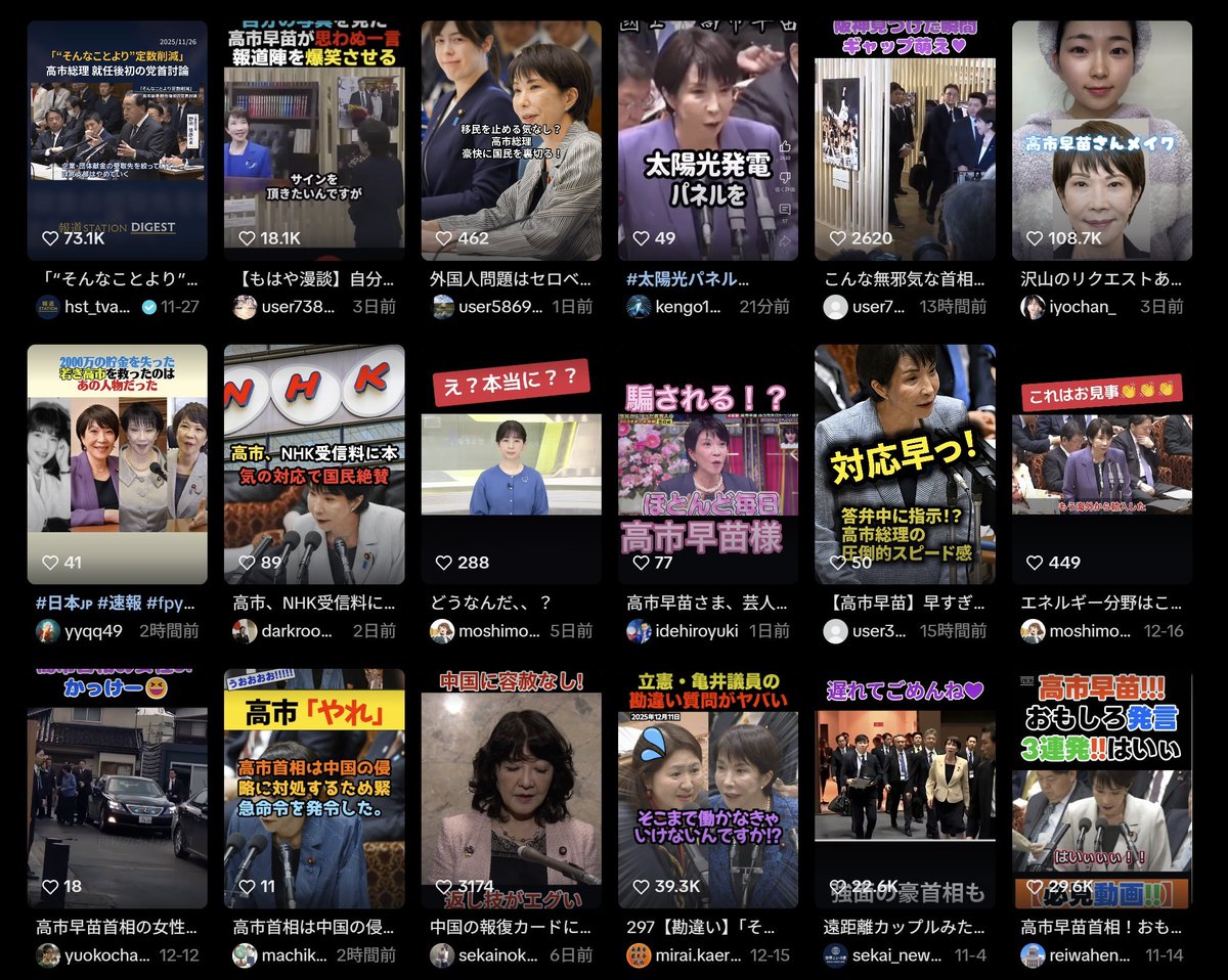 備忘ロック tweet media