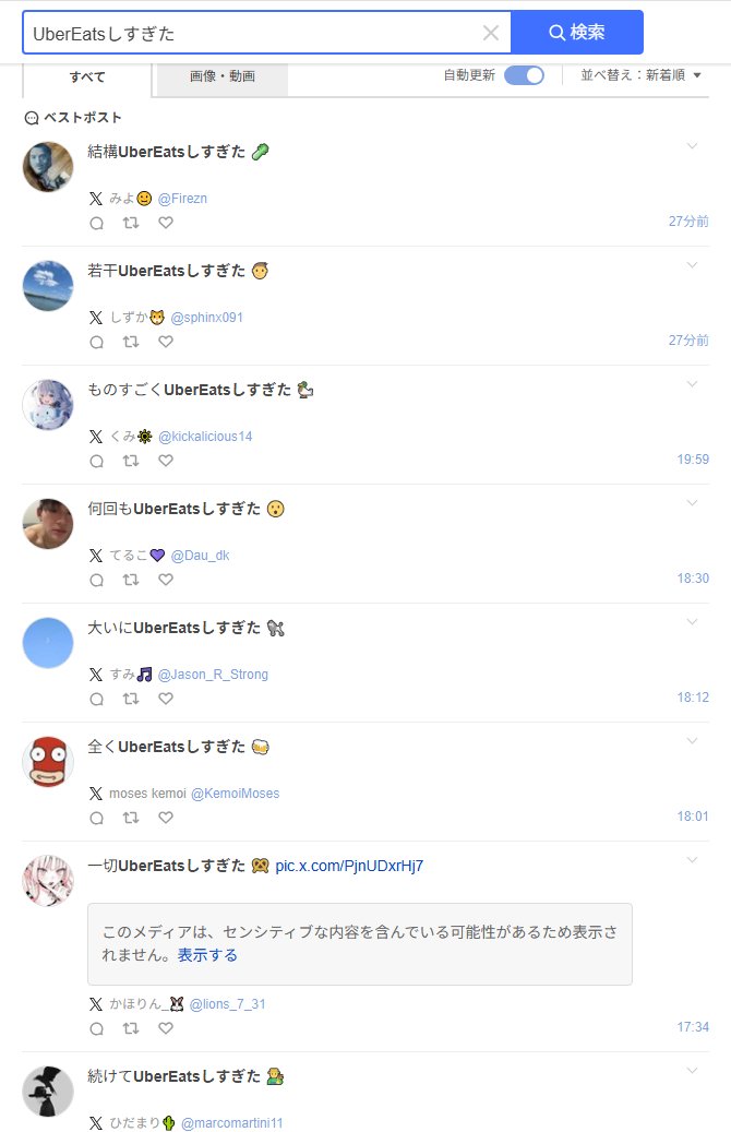 備忘ロック tweet media