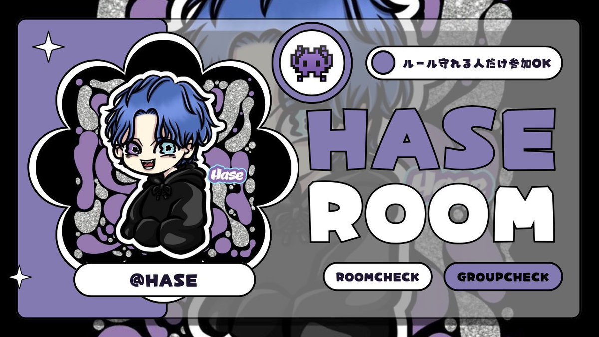 Y_eb_x's tweet photo. 𝐖𝐞𝐥𝐜𝐨𝐦𝐞 𝐁𝐨𝐲𝐬＆𝐠𝐢𝐫𝐥𝐬 𝐫𝐨𝐨𝐦ೀ

6月15日（月）21:00~23:30

形式：男女スク🚺1↑   固めすぎ❌

🥇各試合1000マネ

条件：F➕R（全）  
↳@Y_eb_x  、@HxYo0 、@qllbc_

4人の荒野名とXID提出

出禁対応❌ 鍵垢、条件垢❌

【軍団、クラン優先】

 #男女スク https://t.co/CDvDEfxpnF