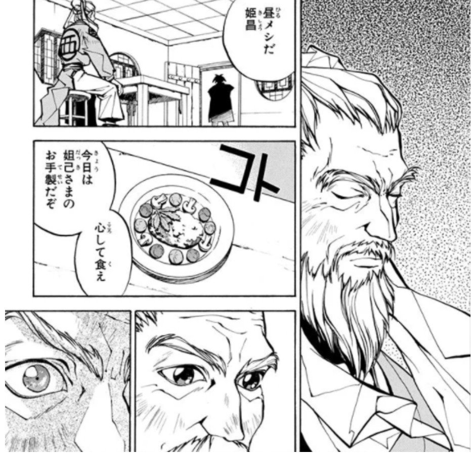 づか tweet media