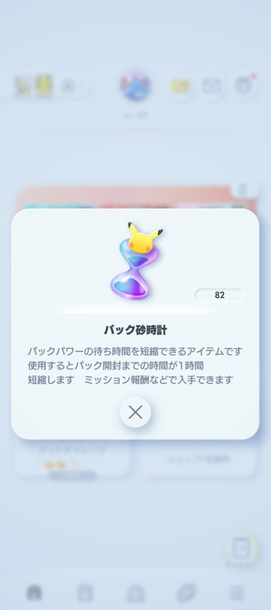 塩唐松 tweet media