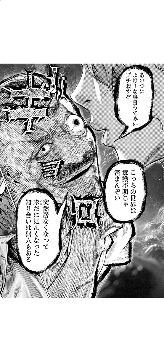 大モン tweet media