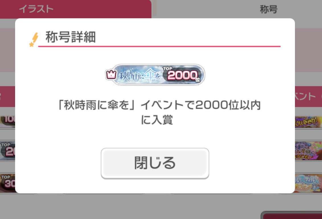 まりん🩵 tweet media