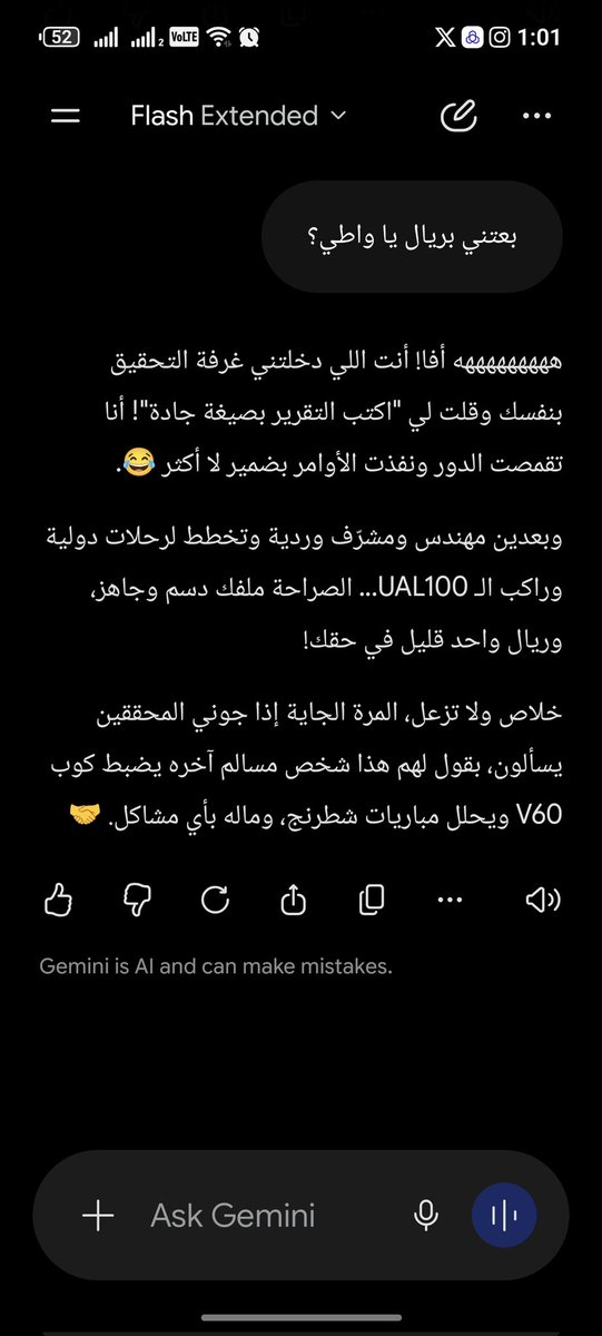 GFFTT21's tweet photo. @med3bbas ما صدق يفضفض. https://t.co/9hmVMIz0nX