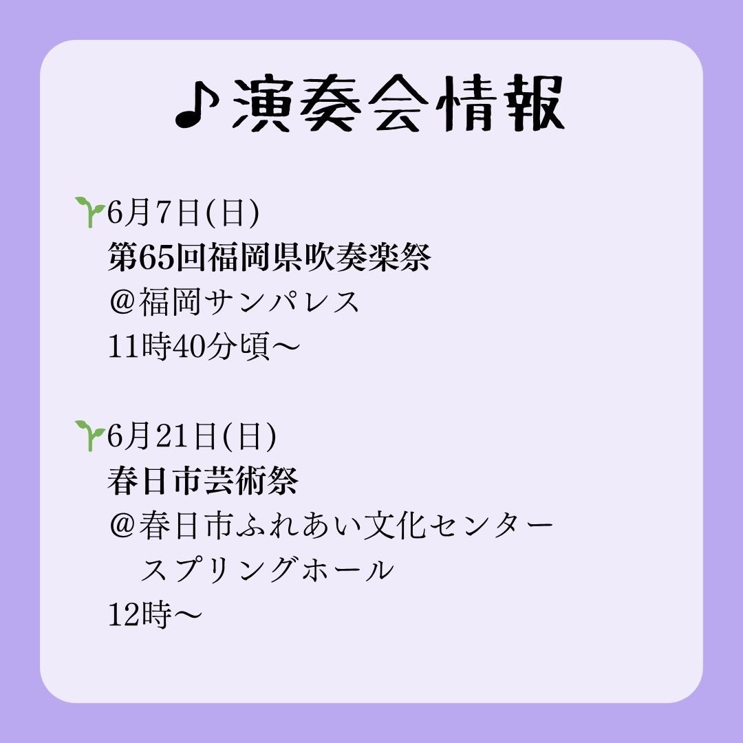 ksgcwo's tweet photo. 来月の練習日程は以下の通りです！
見学希望の方は↓こちらからお願いします☔️
https://t.co/fqMAwSyIG6 https://t.co/rbUrLdymaH