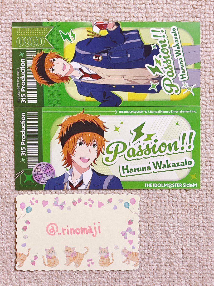 _rinomaji's tweet photo. 【交換】
アイドルマスターsideM ばくだん焼本舗 チケット風カード

求 隼人・四季 (縦) ＞隼人 (縦＆横)
出 春名 (縦＆横)

まとめてのみ、郵送お取引となります。
ご希望あう方いらしたらお気軽にお声掛けください。
宜しくお願い致します。 https://t.co/cXsD6QlhIq