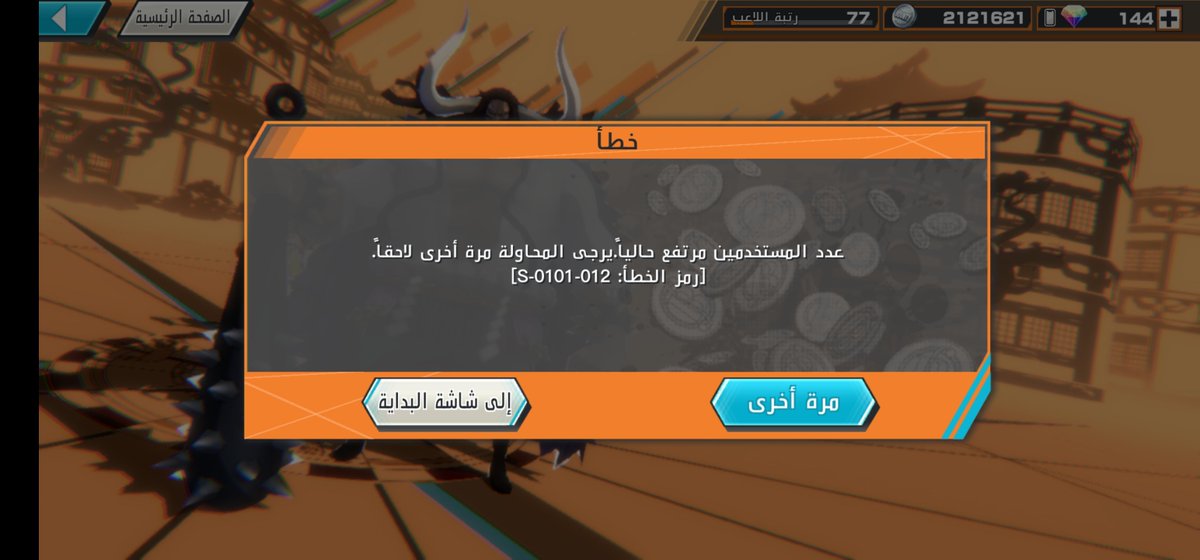انس فيصل tweet media
