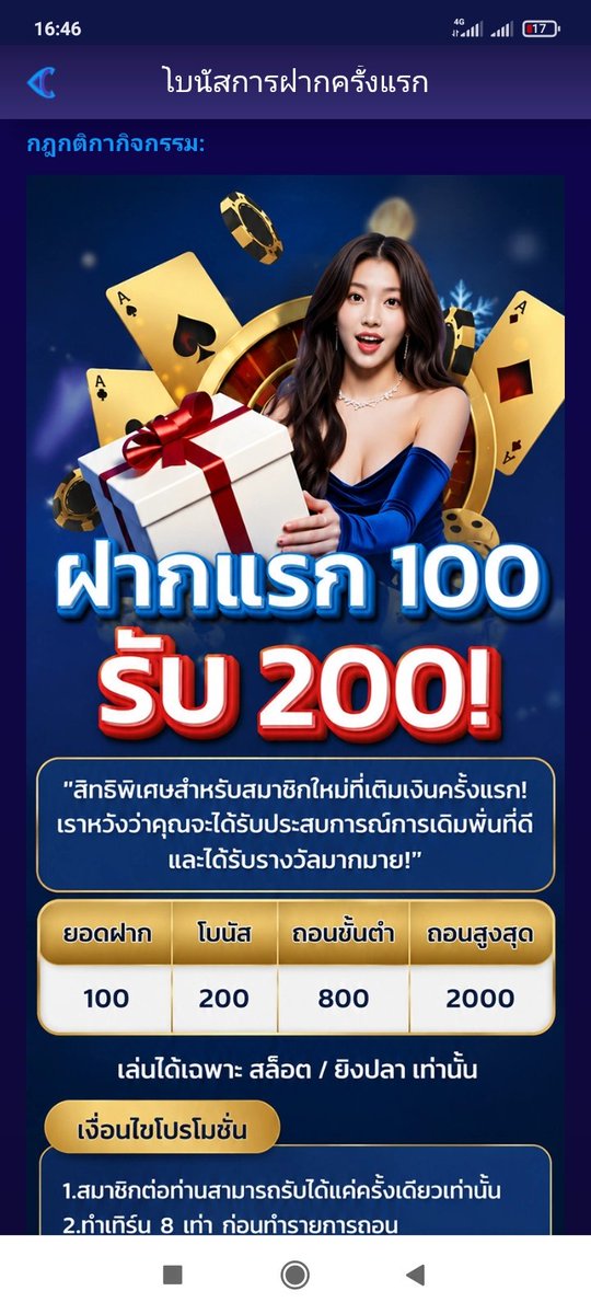 gotza33's tweet photo. P569 🔥
เครดิตฟรี 29 - 569 🔥
ถอนขั้นต่ำ 400 สูงสุด 1,000 🔥

🎰เ��่นได้ทั้งสล็อต / ยิงปลา
✅เครดิตเข้าอัตโนมัติ / เช็คไอพี!!

สมัคร : https://t.co/stDyaeTDFT

** ฝากแรก 100 รับ 200 
** ถอนได้ 800 - 2,000
** ทำเทิร์นหมุน ×8 เท่า

กด♥️ให้หน่อยนะ
#เครดิตฟรี #เครดิตฟรีสมาชิกใหม่ https://t.co/G2eLItE4E5