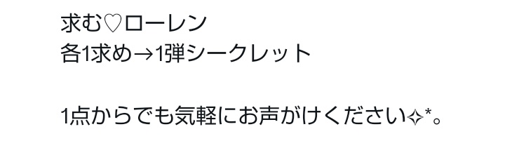 氷花❄️ tweet media