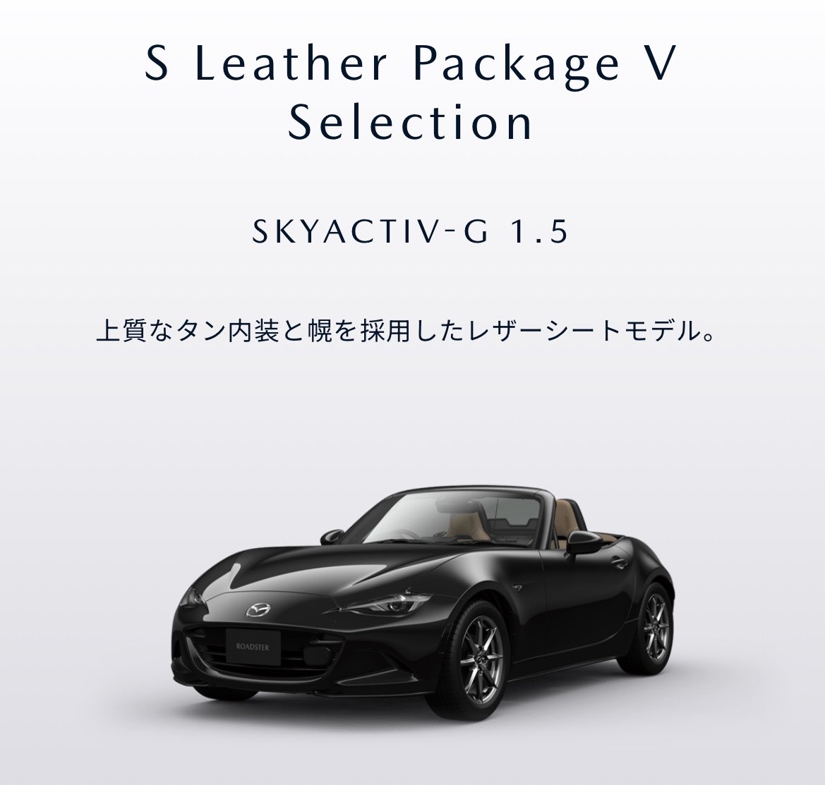 HiroK_34R's tweet photo. どうせ純正車高で乗るならノーマルの8本スポークの方が個人的に好きなんだけど、Vセレクションのカラー似合いそうで凄く良いんだよな。

夏ボに期待かな（絶望的） https://t.co/1au8t5Turu