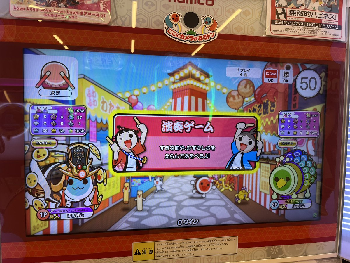 ユキミン tweet media