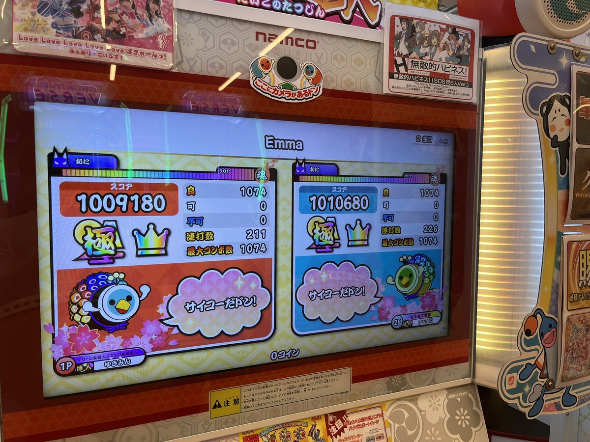 ユキミン tweet media