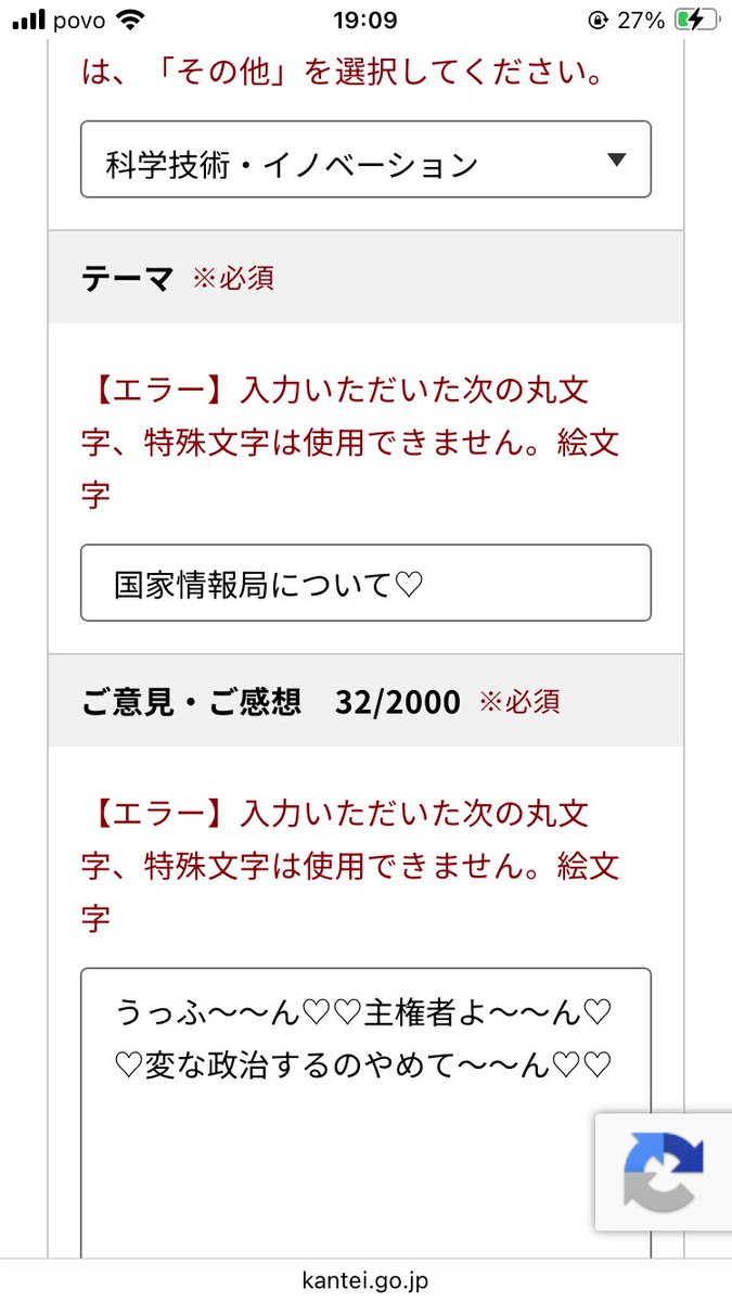 葵 tweet media