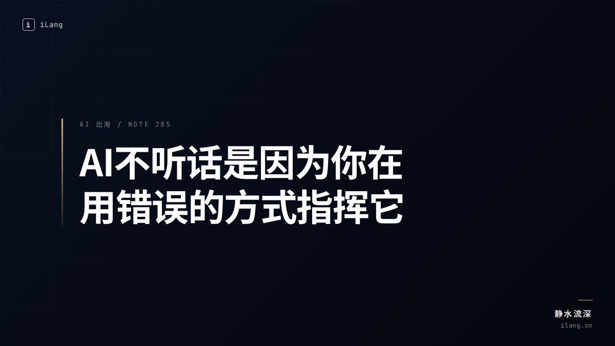 i-Lang tweet media