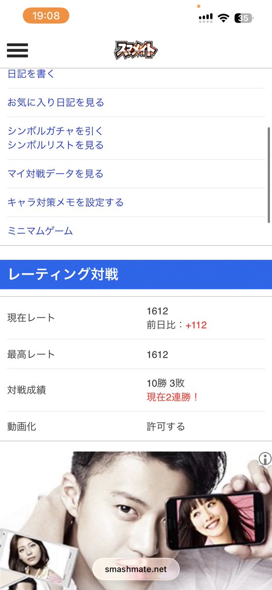 KUSK〈くすけ〉 tweet media