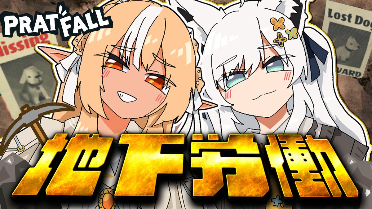 白上フブキ🌽フブキングダム👑 tweet media