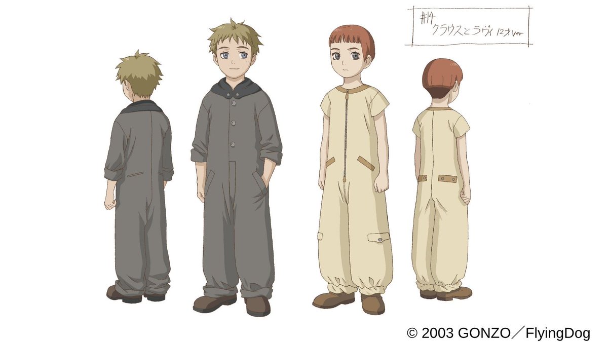 LASTEXILE / 銀翼のファム tweet media