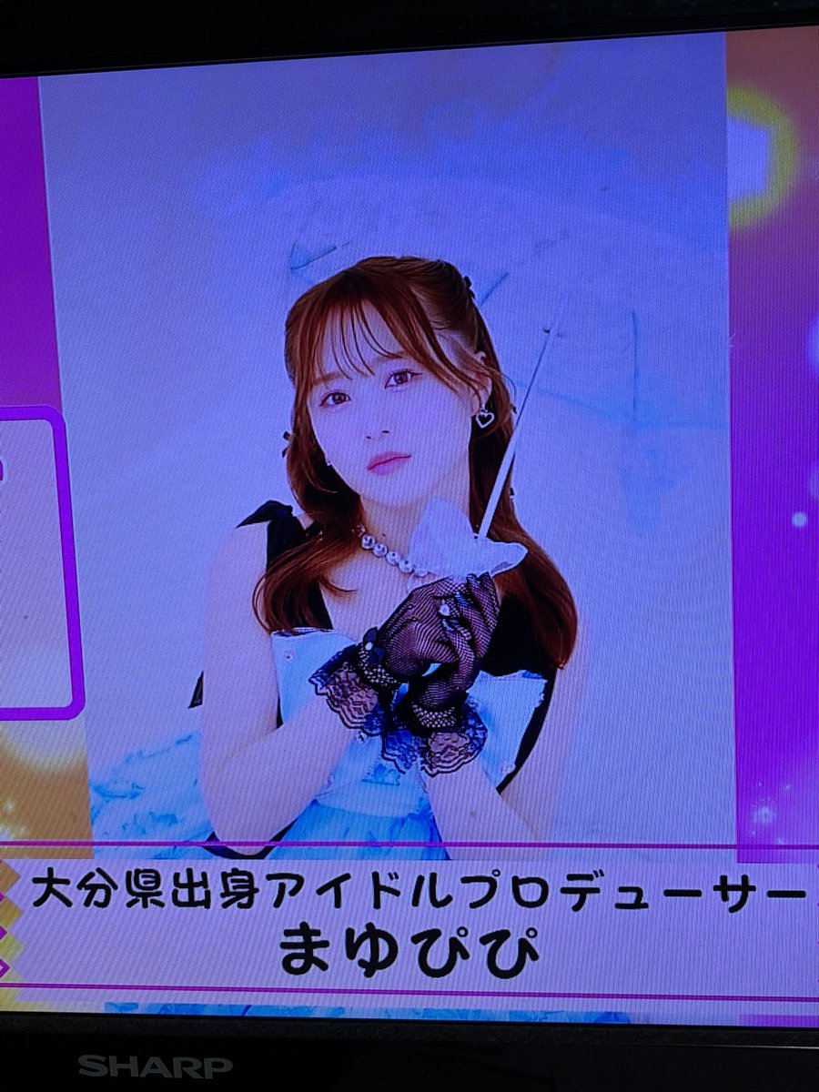 まゆ様3月分 健康と幸せに満ちた人生 まゆゆちゃん、お誕生日おめでとう！🎂 03.26 アート・デザイン・音楽