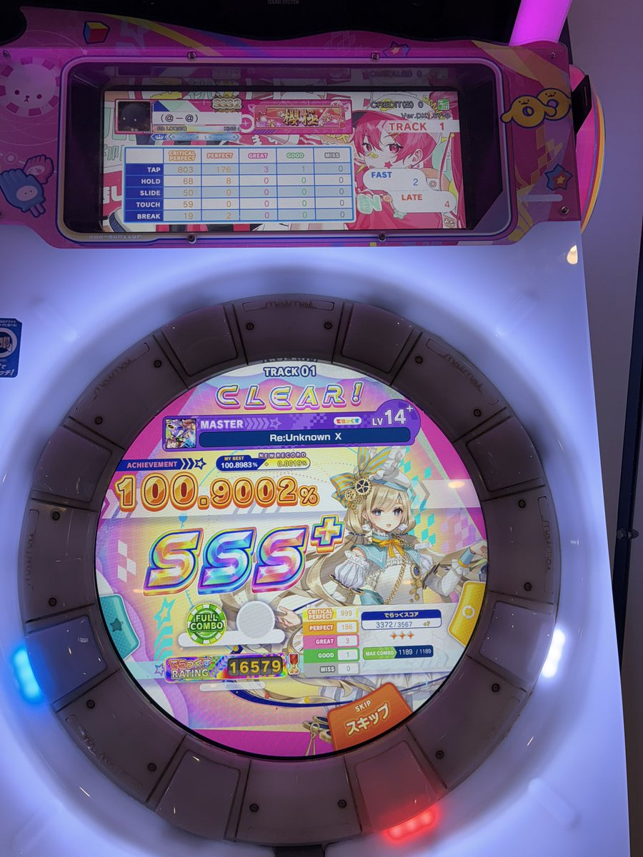 の tweet media