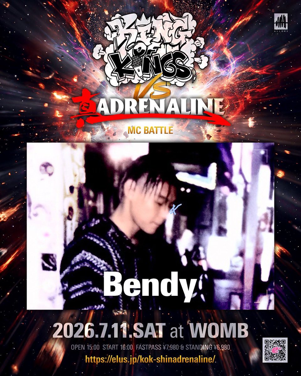 戦極MCBATTLE 公式 (@sengokumc) / Posts / X