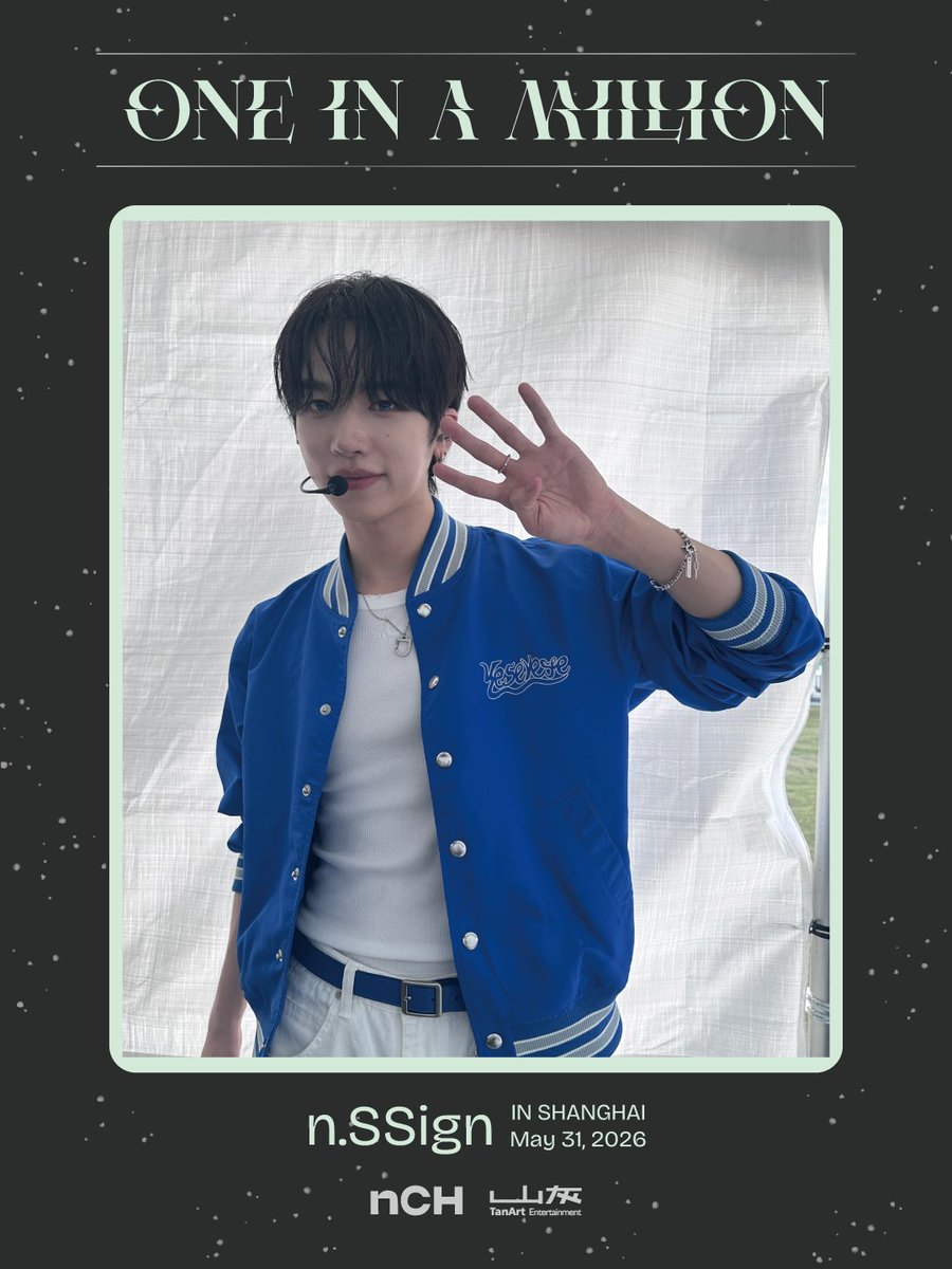 n.SSign JAPAN FANBASE (@nssign_jpfb) / Posts / X