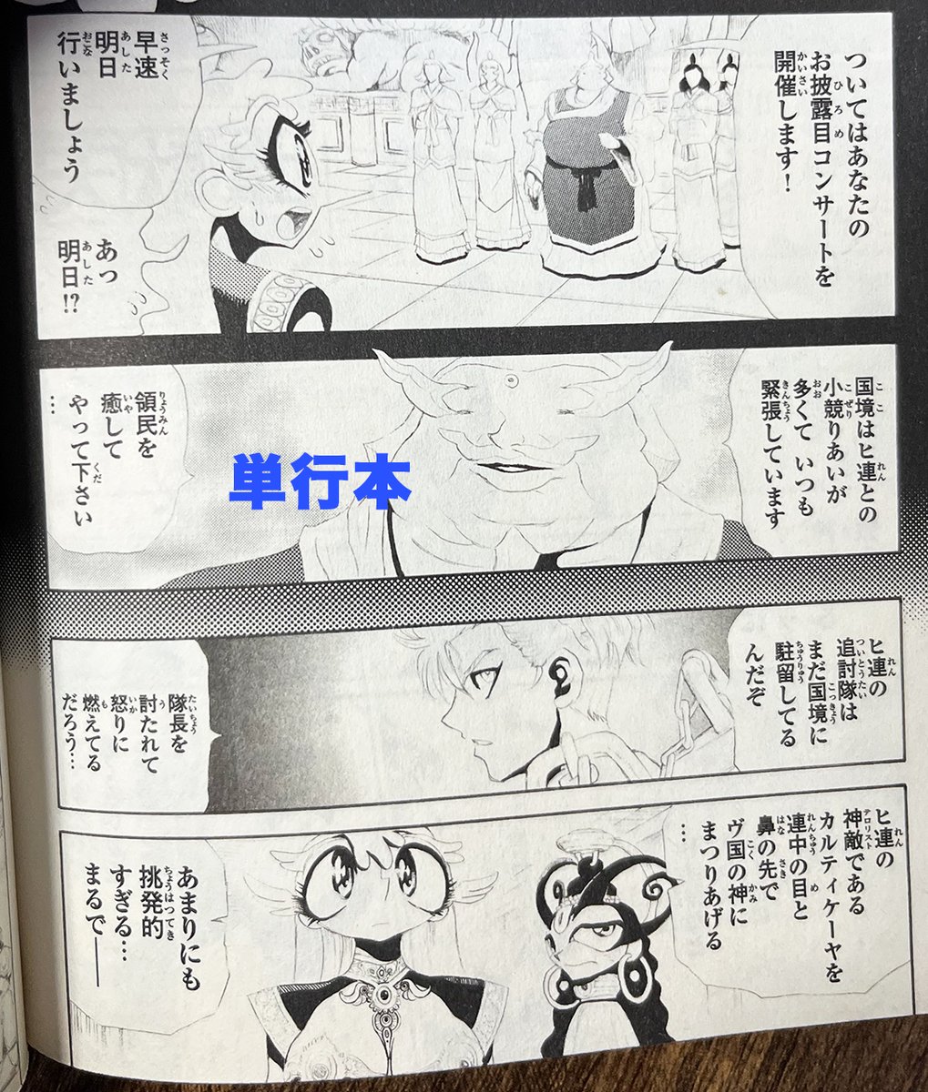 Show.@OLDゲーマー tweet media