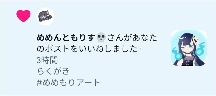秋桜 tweet media