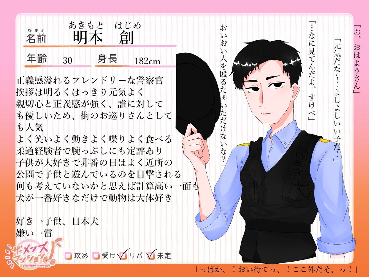 焼きタン塩 tweet media