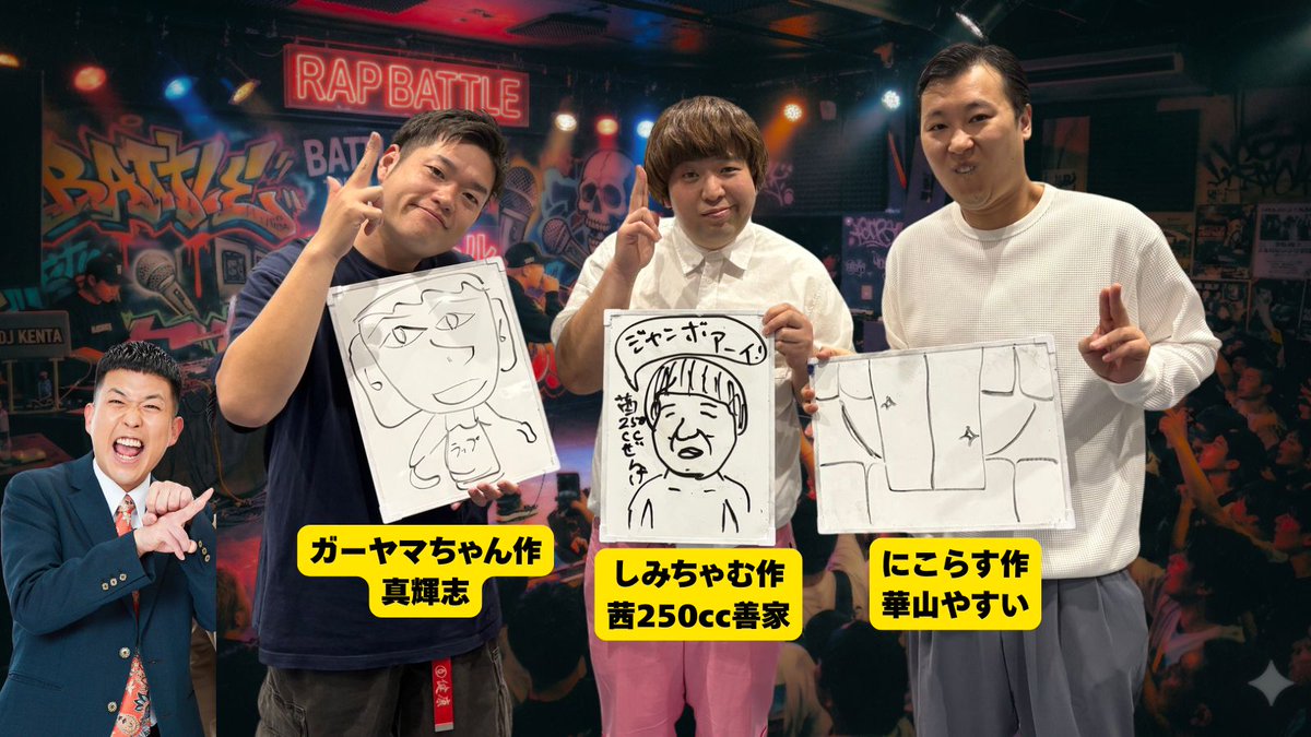 ✨🎫チケット発売中🎫✨ 【マンゲキお笑いライブSP】 5月ラスト週末の