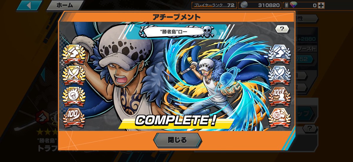 すこぞーん 【Quest】【バウンティ】 tweet media