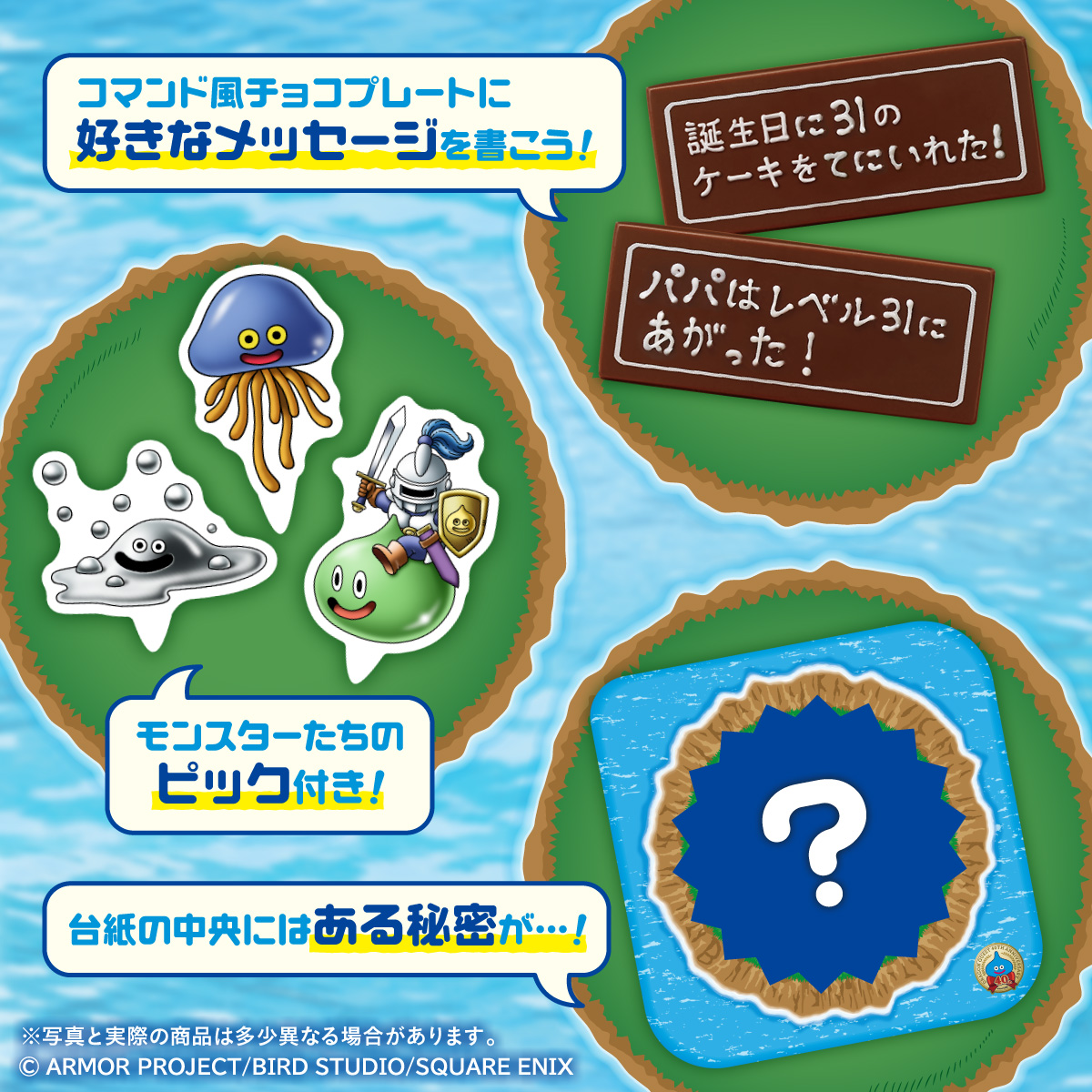 BR31_Icecream's tweet photo. スライム族のモンスターがあらわれる「スライム島」を再現したアイスクリームケーキが登場⚔
今なら、ご購入で、父の日にもピッタリの「書けるクリアファイル」をプレゼント🎁