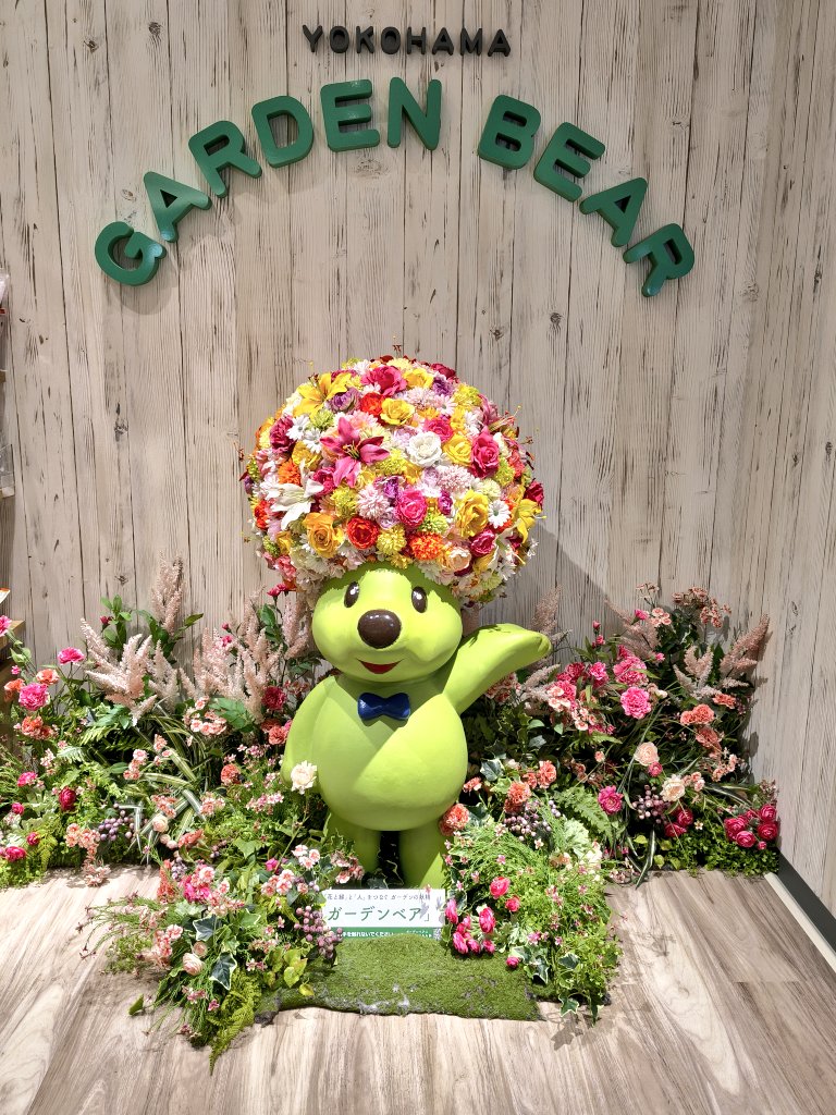 帰り道でワールドポーターズの“GOODIES YOKOHAMA”に居るベアちゃんを愛