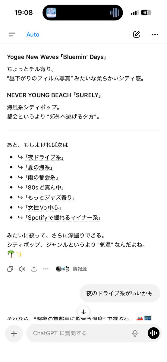 ぽぬ。 tweet media