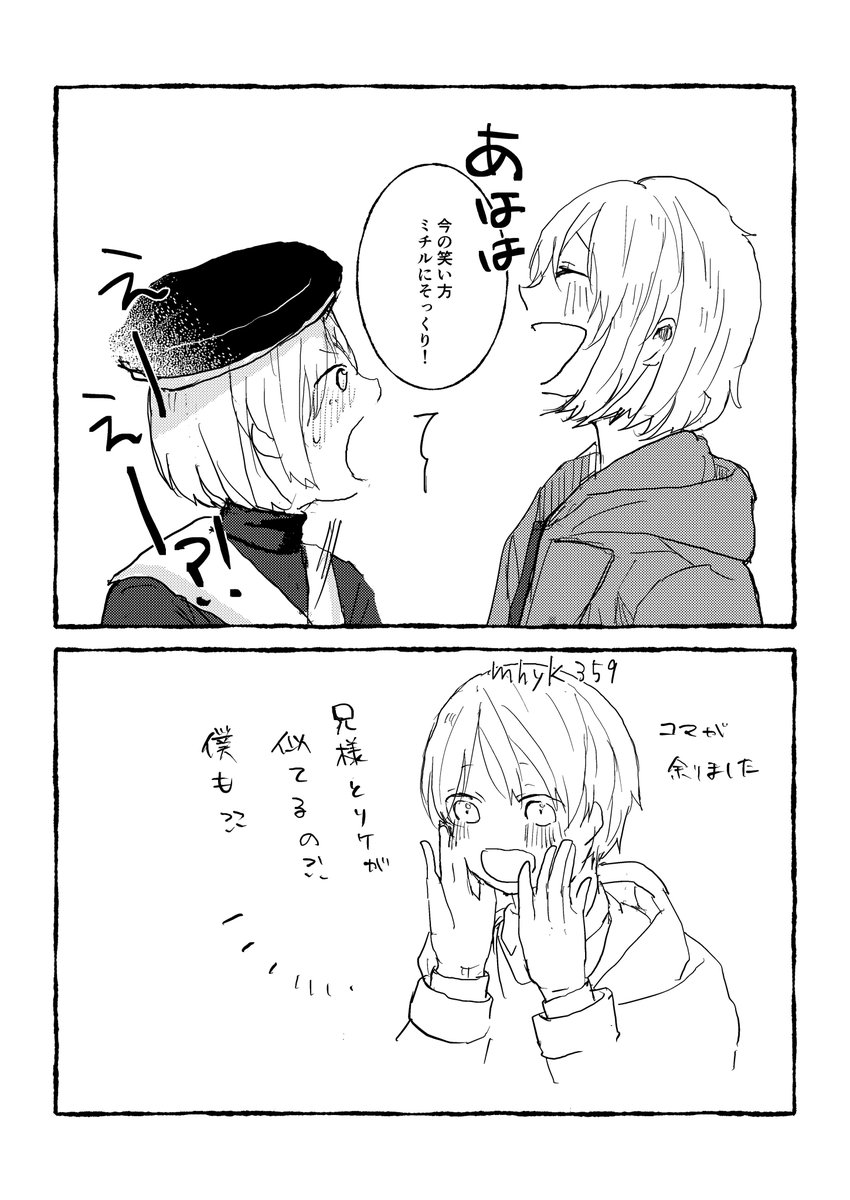 ニーナ tweet media