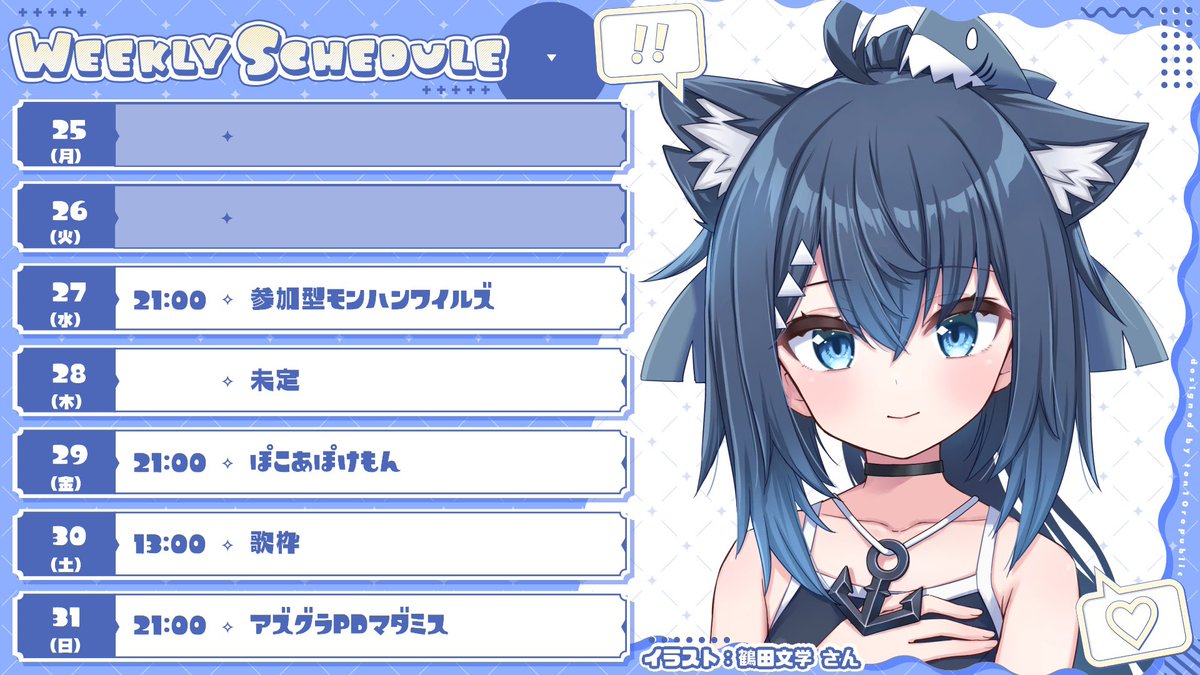 春流サメ🦈🦈 (@samesame_toutoi) / Posts / X