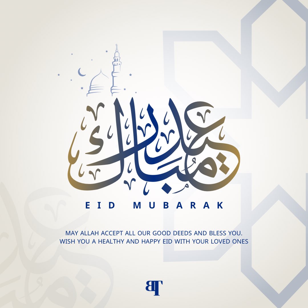 bigtech_agency's tweet photo. From all of us at BigTech Agency Limited, Eid Mubarak.
As we celebrate Eid al-Adha, we extend our warmest wishes to our clients, partners, and communities everywhere.
May this Eid bring you peace, prosperity, and renewed purpose.
Taqabbal Allahu minna wa minkum. https://t.co/fejXNBEpDb