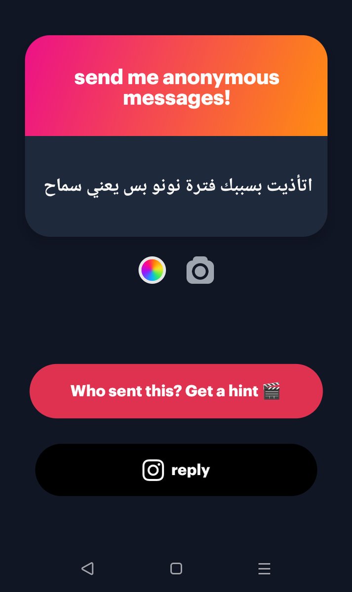 EtSh_rf7's tweet photo. محصلش أنا غير مؤذى https://t.co/2l0cQblOOM