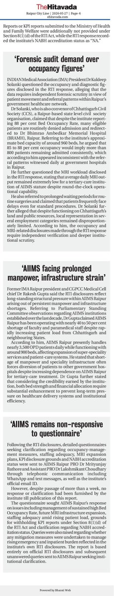 truth_finder04's tweet photo. 💔 AIIMS Raipur @aiims_rpr पर 88% बेड occupancy! सिर्फ 1 MRI मशीन, waiting up to 4 महीने! 
OPD 10 लाख+, emergencies 49% बढ़े, surgeries का बोझ sky high... लेकिन administration चुप्पी साधे बैठा! 😡 
गंभीर मरीज तड़प रहे, CT doubles हो गए – क्या premier institute patients को reject करेगा? 
RTI खोल रही सच्चाई... कब तक चलेगा ये संकट? 

#AIIMSRaipur #HealthcareCrisis
#Chhattisgarh #Breaking 

Read Full Story -https://t.co/cAAQpzLJvJ

@THULSANJAY
@THE_REFORMER_78
 @ANI @PTI_News @ndtv @aajtak @republic @IndianExpress 
@htTweets @the_hindu 
@fpjindia