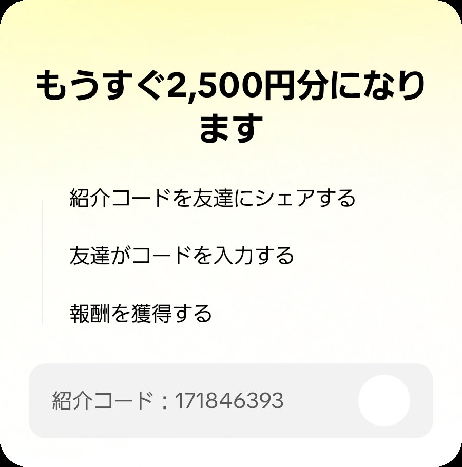 527Ken's tweet photo. 友達を招待して、あなたのコードでTikTok Liteに参加してもらい、報酬をゲットしよう！ https://t.co/AVOV8QSOMW https://t.co/AzNjgf2qzl