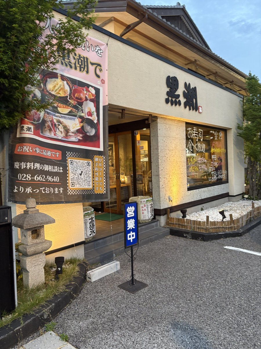 hamoneputk's tweet photo. めちゃくちゃいい寿司屋見つけた！ https://t.co/hm9qqPcetn
