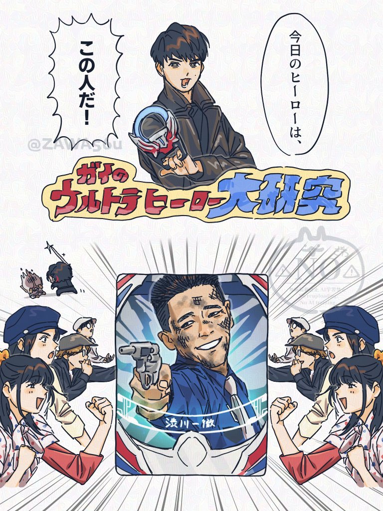 ざわ tweet media