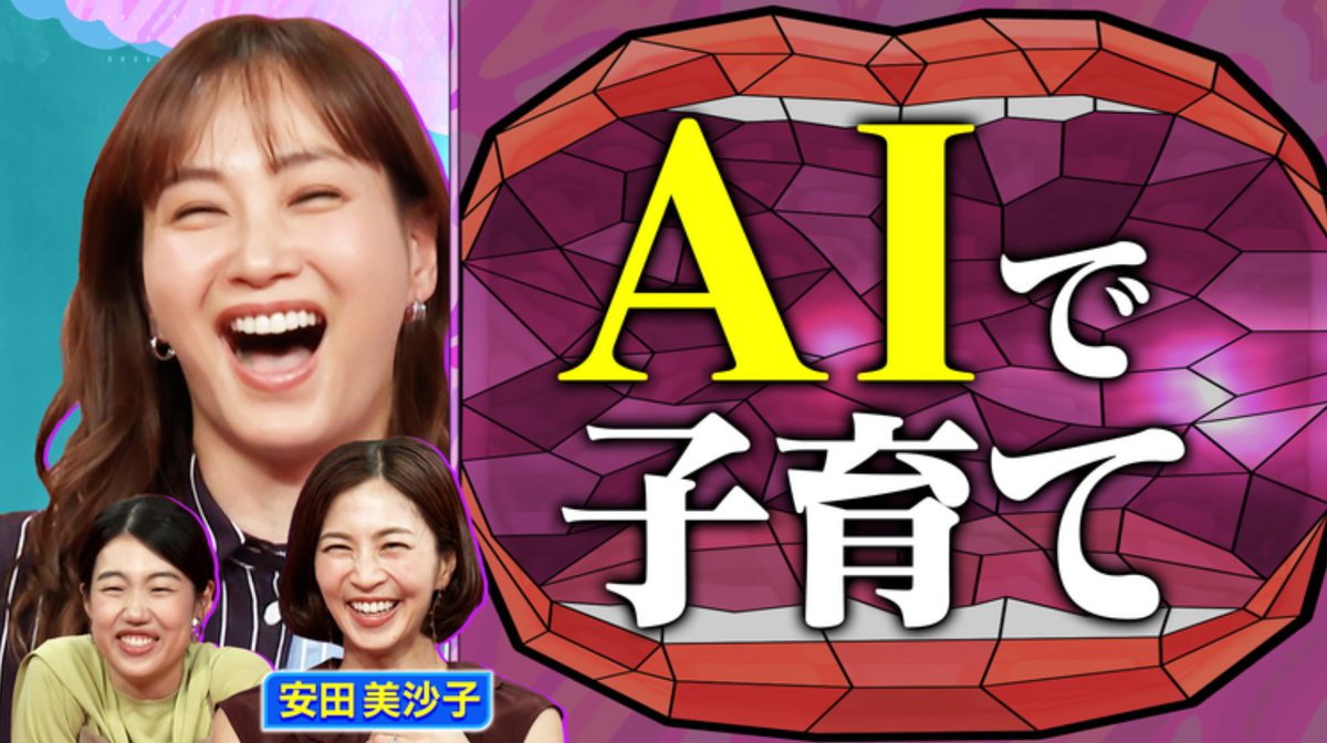 藤本美貴スタッフ【公式】 (@mikitty_staff) / Posts / X