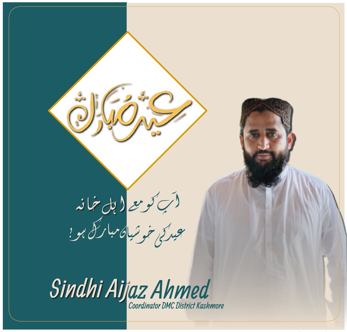 Chachar Aijaz tweet media