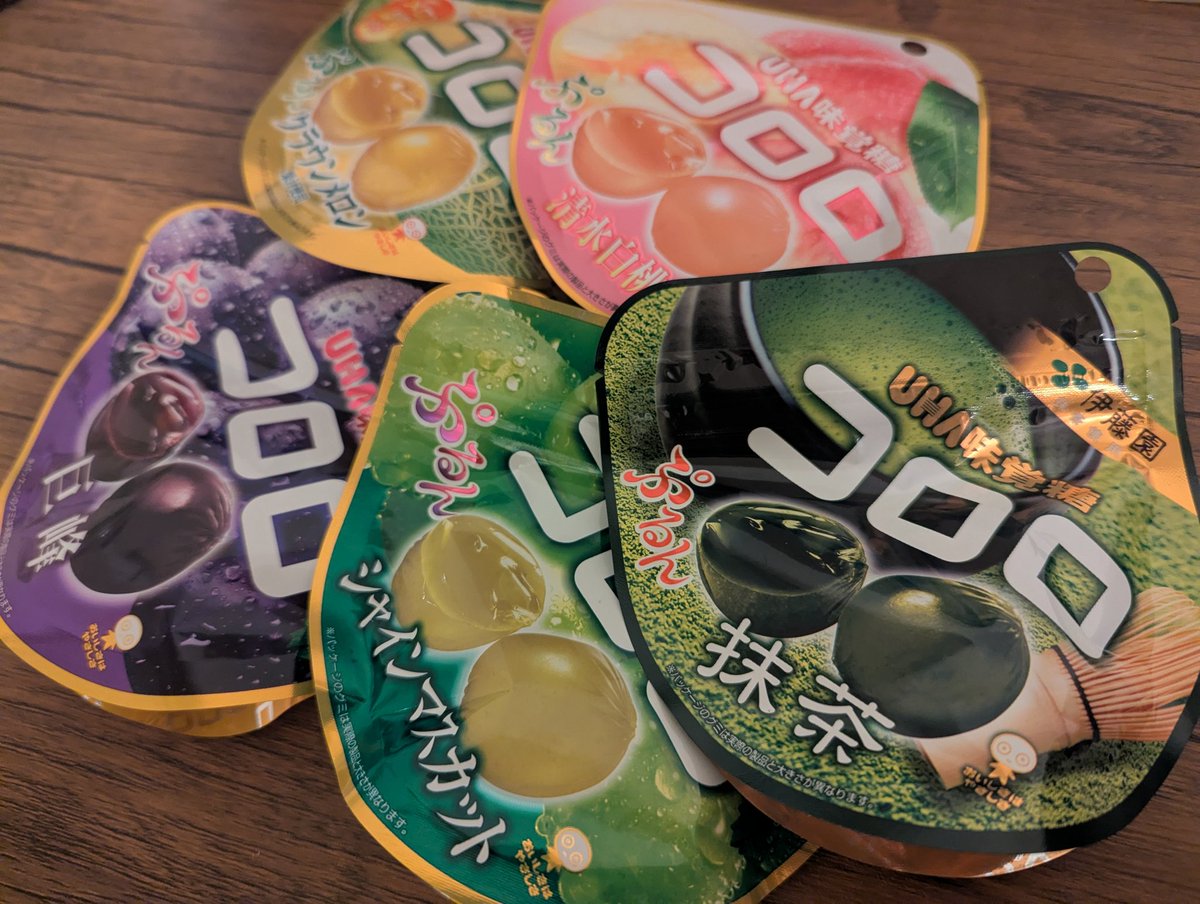 ゆん🍺 tweet media