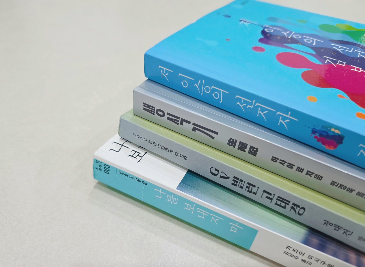 나른 tweet media