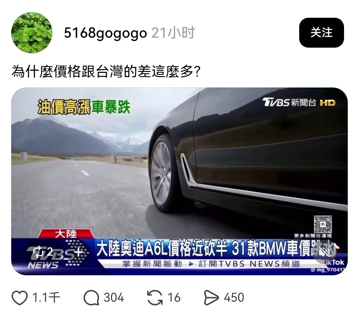 Cecilia观察 tweet media