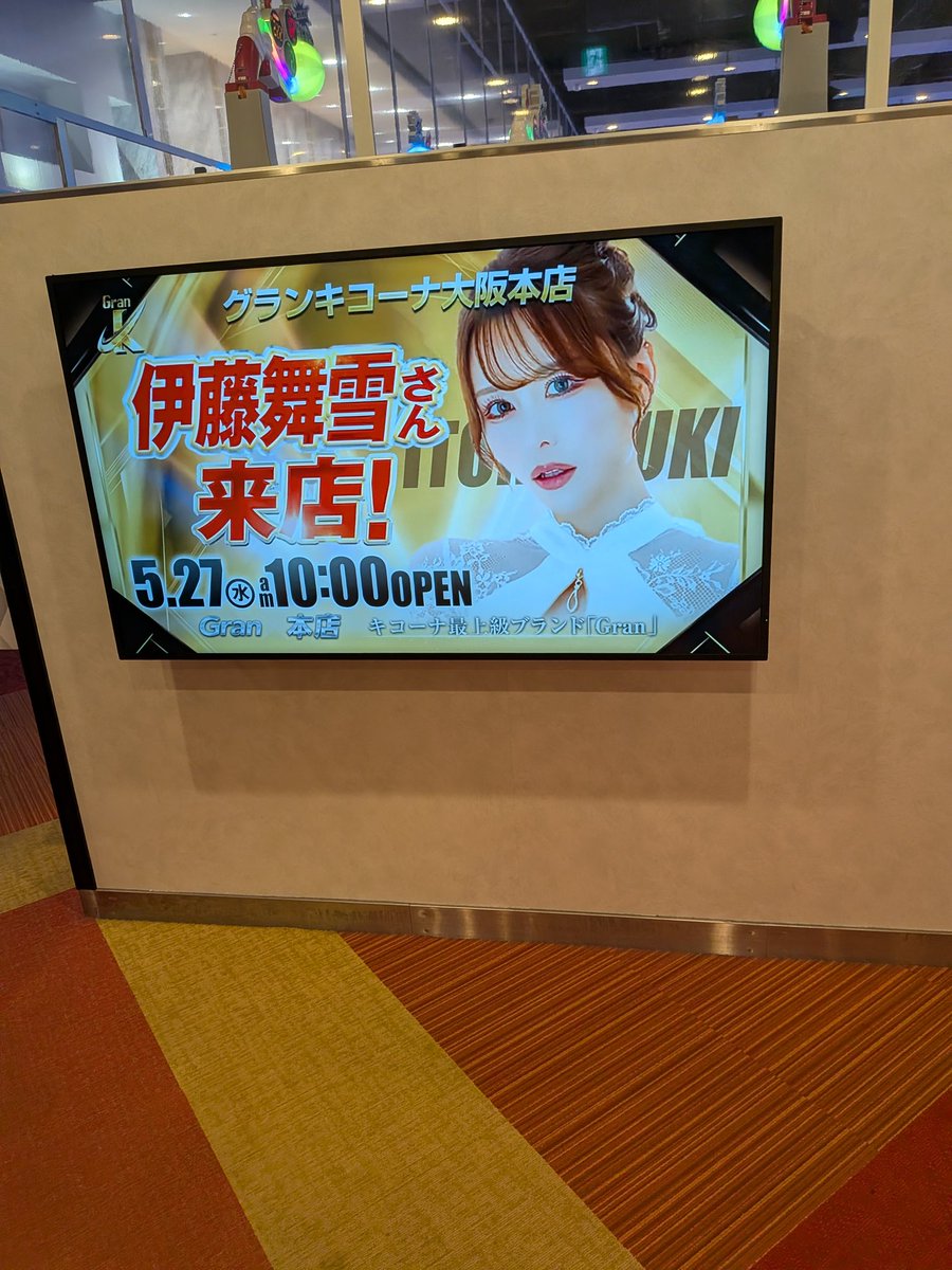 赤星 tweet media