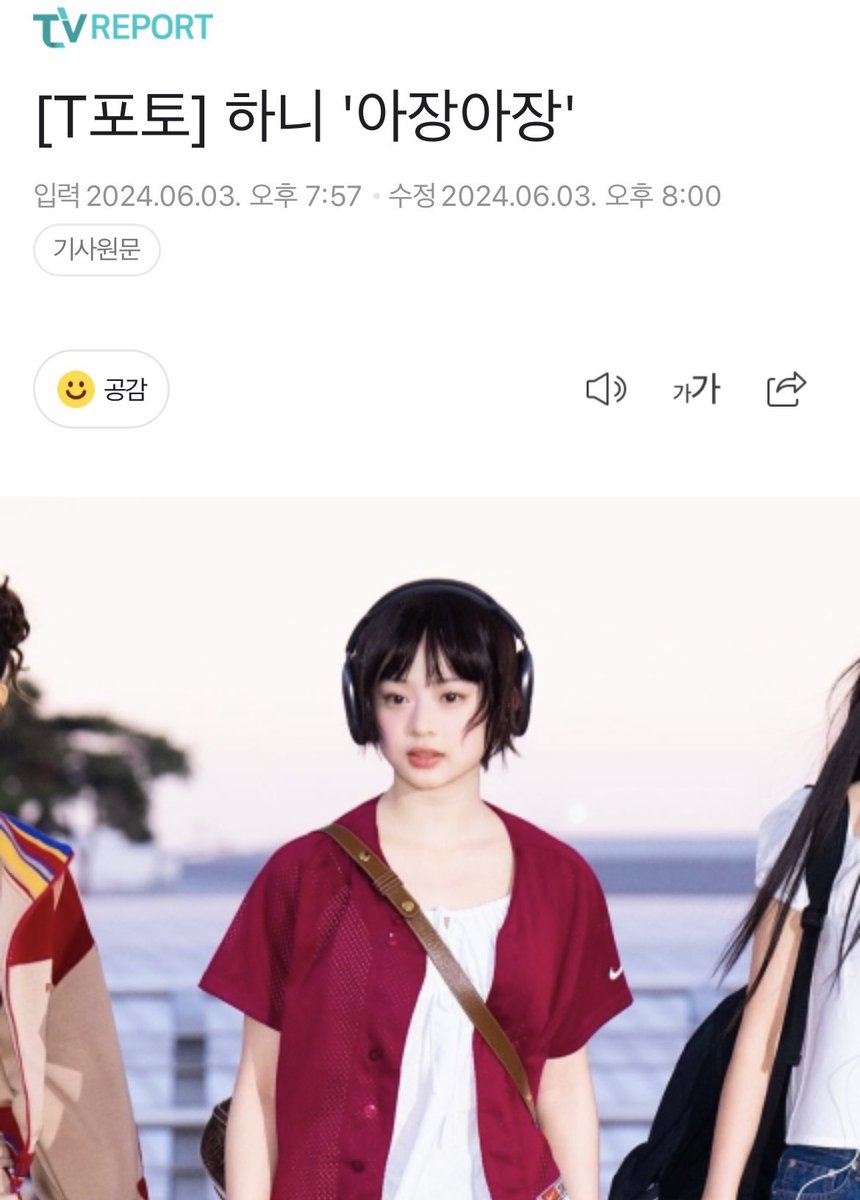 모리말차 tweet media