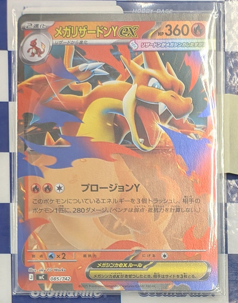 買取品入荷情報】 #ポケモンカードゲーム 「メガリザードンYex ミラー